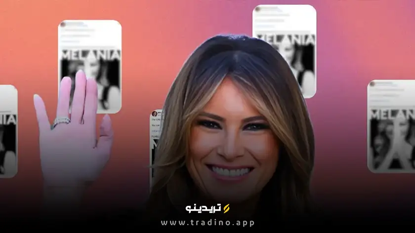 ارز دیجیتال MELANIA