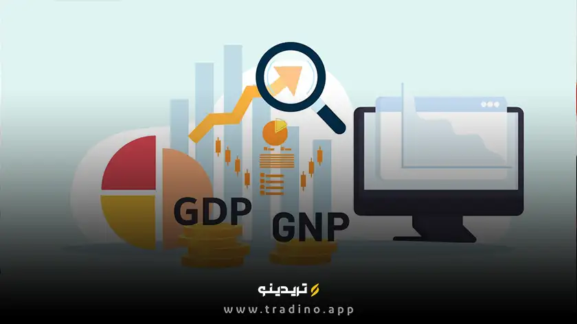 تولید ناخالص داخلی