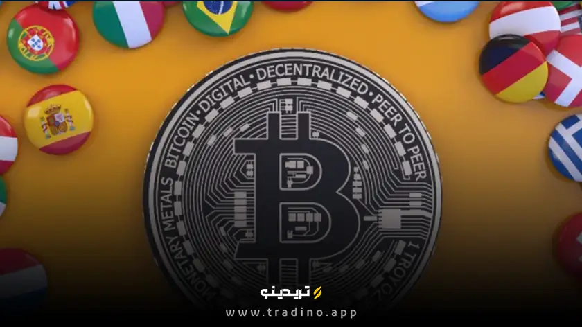 اتحادیه اروپا بیت کوین را قانونی می‌داند