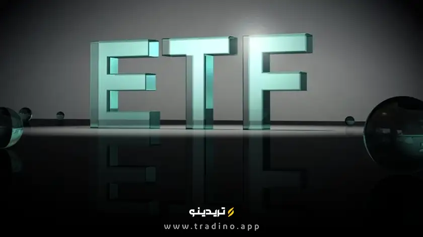 etf
