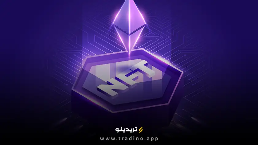 nft