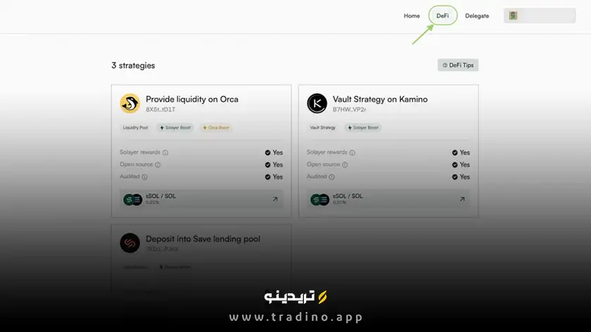 مرحله ۴: تعامل با پروتکلهای دیفای (اختیاری)