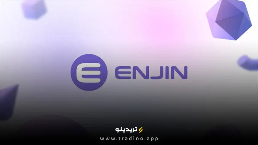 انجین