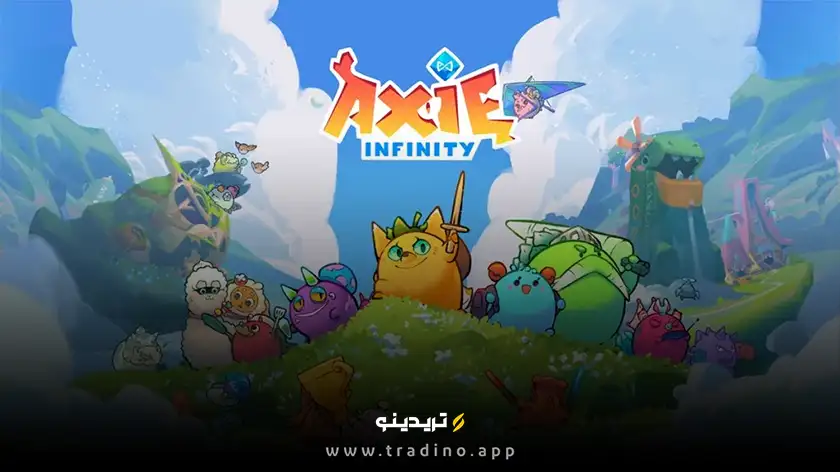 اکسی اینفینیتی