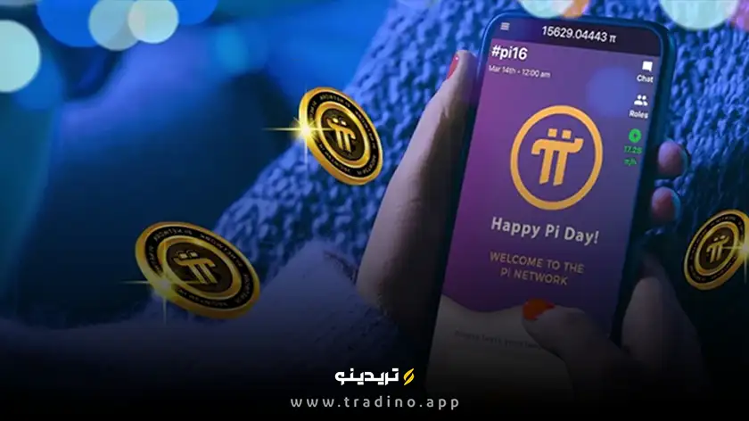 ارز دیجیتال پای نتورک