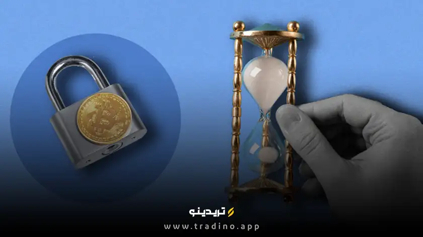 اهمیت قفل زمانی در بلاک چین