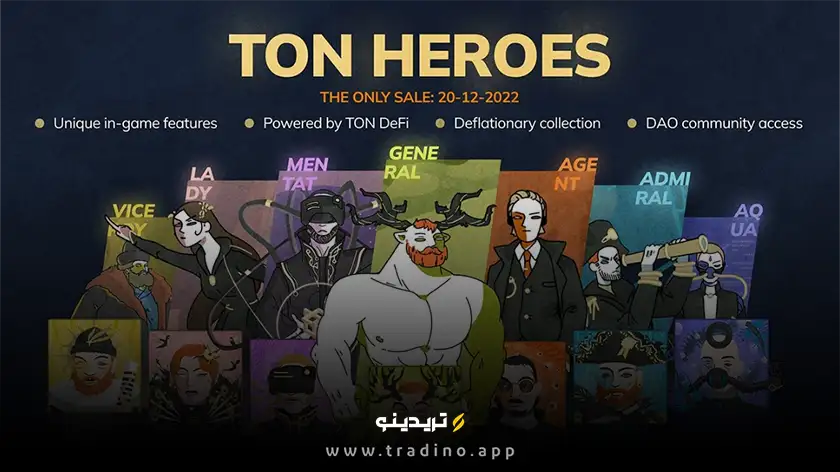 تون هیروز (Ton Heroes)