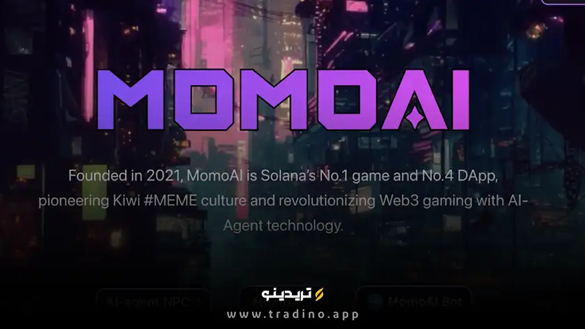 مومو ای آی (MomoAI)