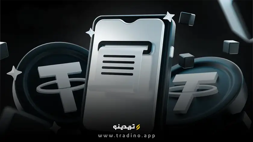 چرا کاهش کارمزد انتقال تتر مهم است