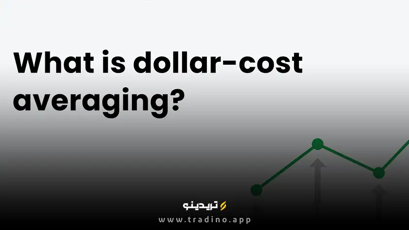 راز موفقیت با استراتژی میانگین هزینه دلاری (DCA) در دنیای ارزهای دیجیتال!