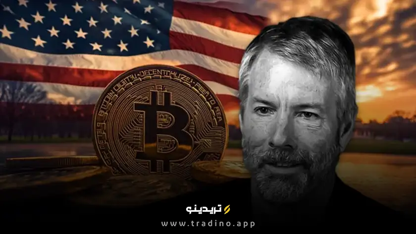 مایکل سیلور: آمریکا برای حفظ قدرت و سلطه نظامی به بیت کوین نیاز دارد