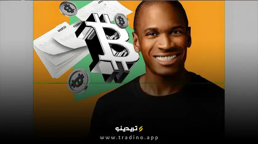 آیا بیت کوین از بحران خارج می‌شود؟ تحلیل کلیدی آرتور هیز