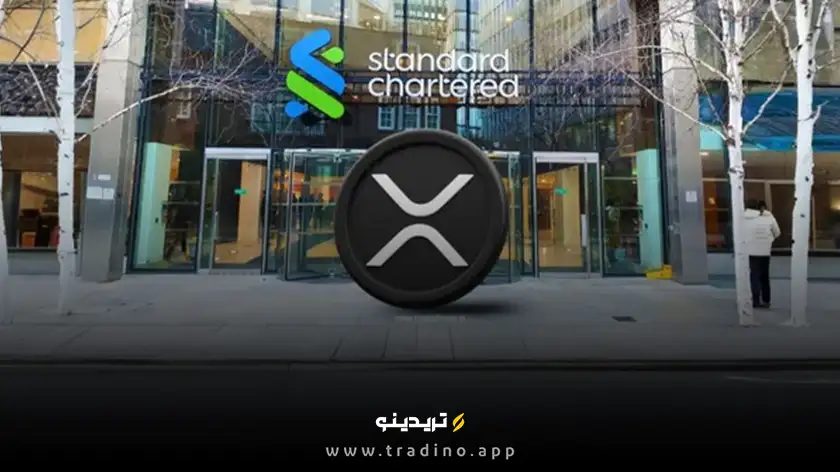 پیش‌بینی استاندارد چارترد: جهش ۵۰۰ درصدی XRP تا سال ۲۰۲۸!