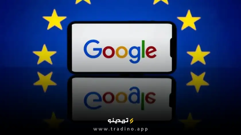 آیا تبلیغ ارز دیجیتال در اروپا ممنوع می‌شود؟ گوگل قوانین را سخت‌تر کرد!