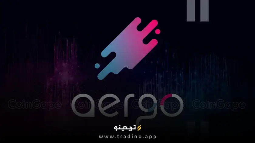 فناوری بی‌نظیر Aergo