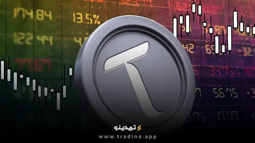 TAO چیست؟
