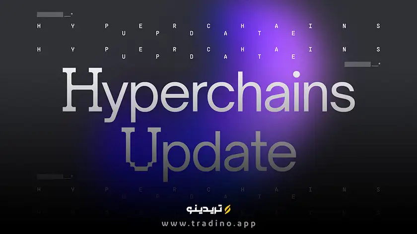 چگونه Hyperlane کار میکند