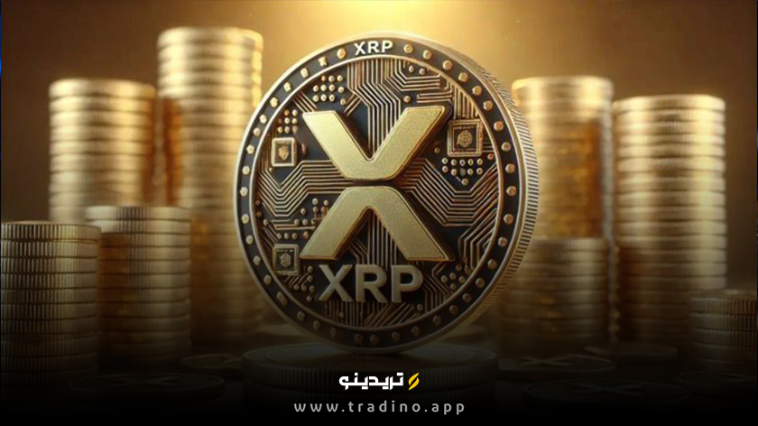 تاریخ عرضه نخستین ETF ریپل در آمریکا تایید شد! (خبر مهم برای سرمایه‌گذاران)