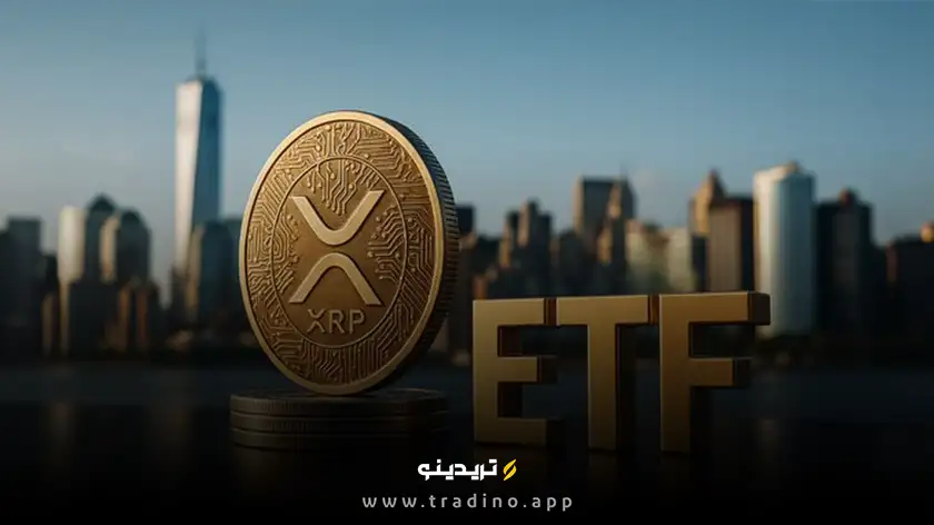 بلومبرگ: اخبار عرضه ETF ریپل توسط پروشیرز نادرست بود!
