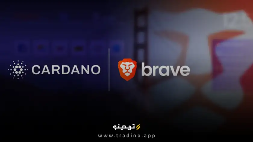 ادغام کاردانو با کیف پول Brave؛ دسترسی راحت‌تر به وب ۳