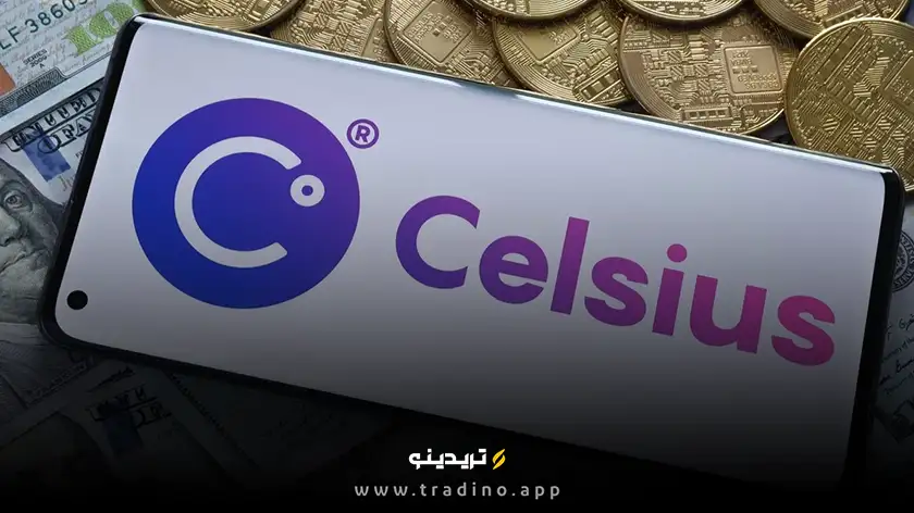 Celsius Network چیست و چگونه بدون فروش رمزارز وام بگیرید؟