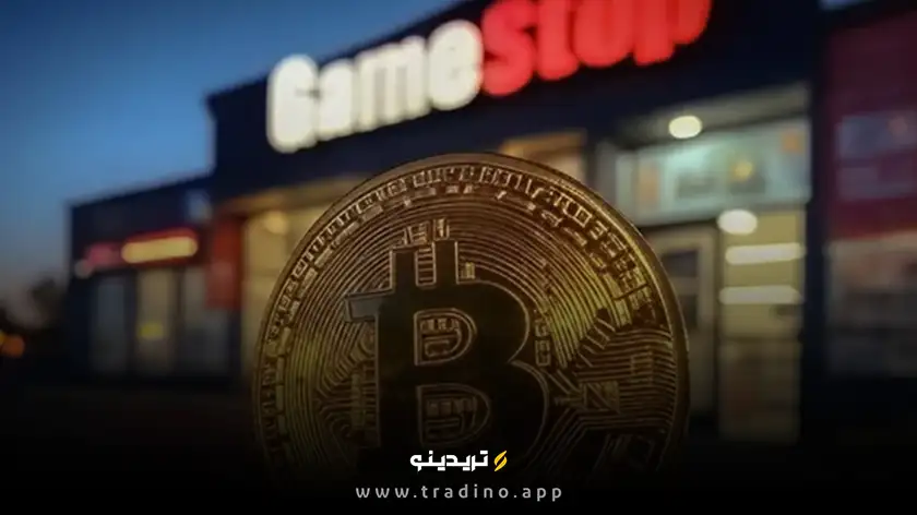 شرکت گیم‌استاپ ۴,۷۱۰ بیت کوین خرید؛ آیا موج جدید سرمایه‌گذاری شرکتی آغاز شده؟
