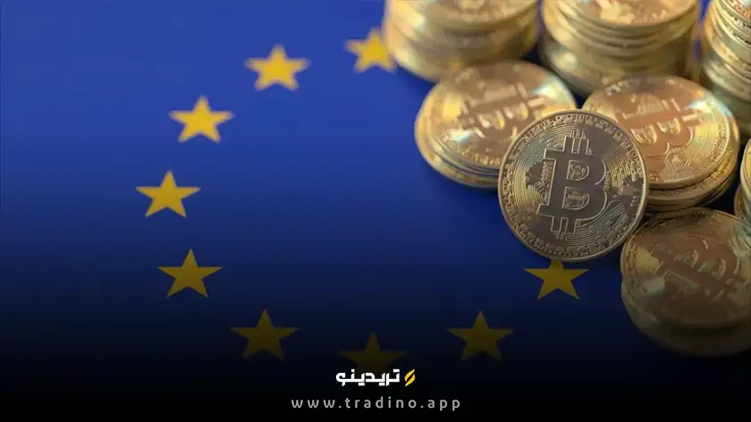 آیا غیرقانونی شدن بیت‌کوین در اروپا واقعاً نزدیک است؟
