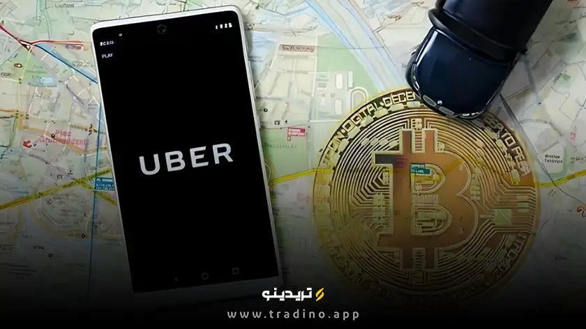 شرکت آمریکایی اوبر هم به دنیای کریپتو پیوست!