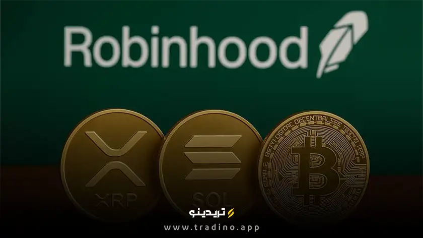 ۳ رمز ارز با معاملات فیوچرز میکرو BTC در رابین‌هود عرضه شدند!