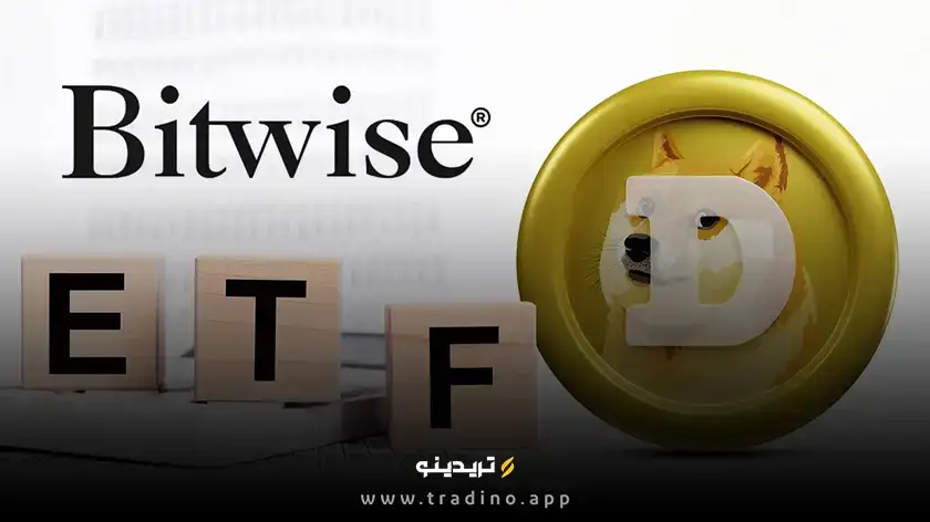 آیا ETF دوج کوین تأیید می‌شود؟ اصلاحیه جدید بیت‌ وایز امیدها را افزایش داد!