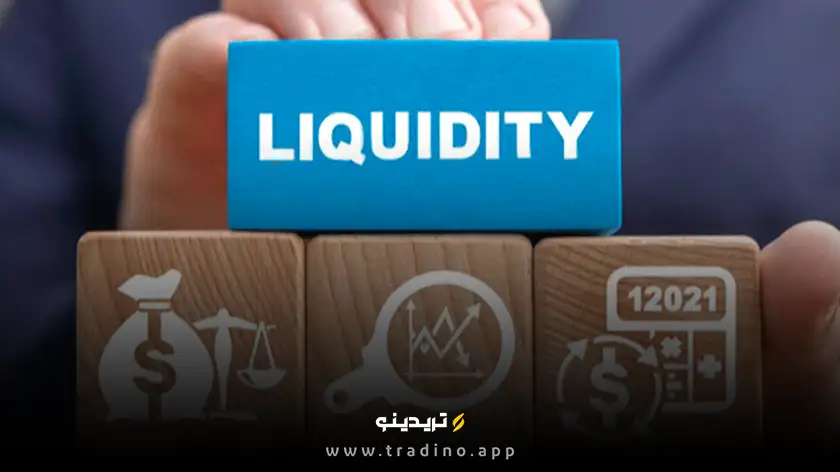 انواع لیکویید شدن