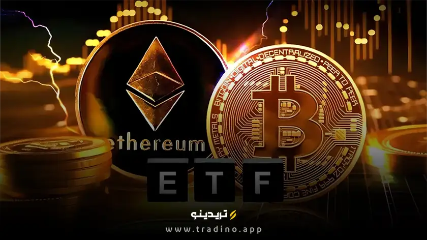 صندوق‌های ETF بیت کوین رکورد زدند