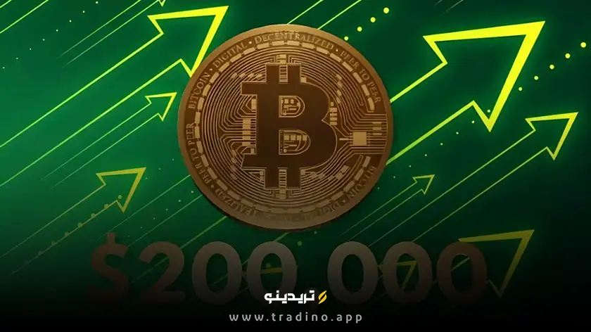 آیا بیت کوین تا پایان سال به ۲۰۰ هزار دلار می‌رسد؟ پیش‌بینی جسورانه بیت‌وایز!