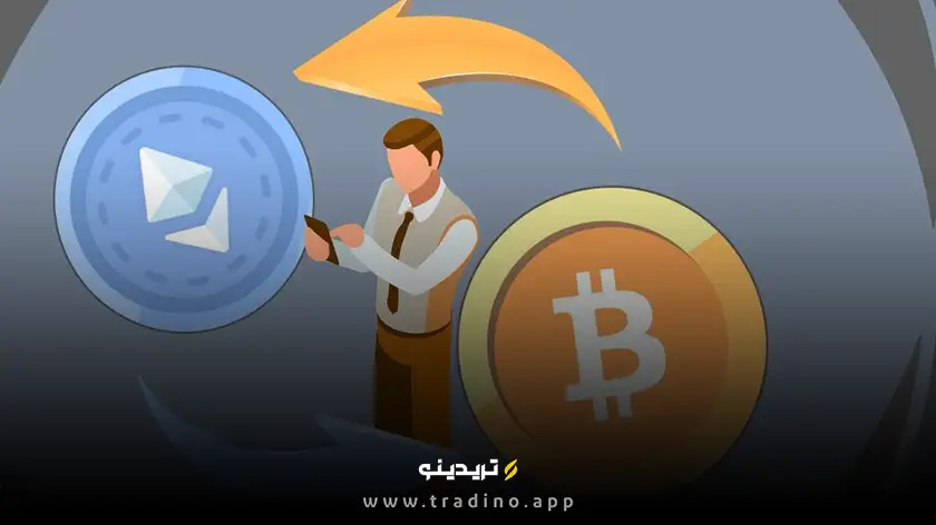 سرمایه‌گذاری دوگانه چیست؟ روشی سودآور بدون ترید روزانه!