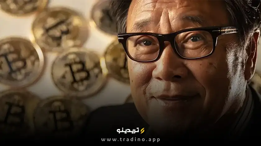 رابرت کیوساکی بیت کوین نمی‌خرد! حقیقتی که نمی‌خواهند بدانید