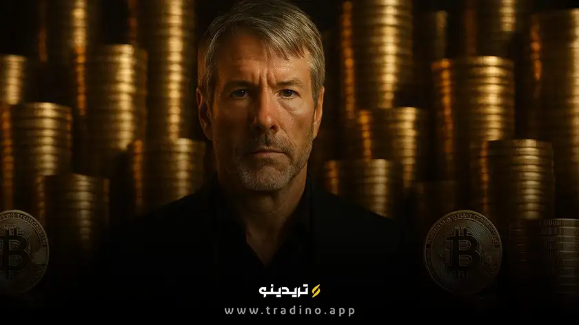 مایکل سیلور: «می‌خواهیم ۷٪ از کل بیت کوین‌ها را داشته باشیم!»