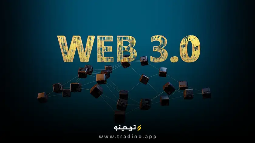 اکوسیستم اقتصاد داده غیرمتمرکز