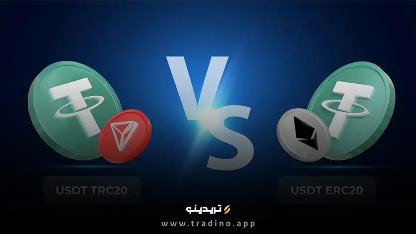 مقایسه جذاب بین تتر اتریوم و تتر ترون