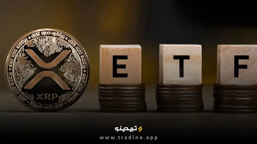احتمال تصویب ETF ریپل به ۹۰٪ رسید!