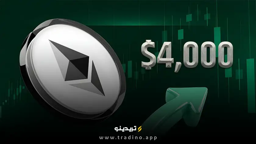 قیمت اتریوم به بالای ۴۰۰۰ دلار رسید!