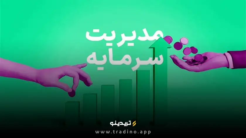 روانشناسی معاملهگری؛ ژورنال، انضباط و نگاه بلندمدت برای موفقیت پایدار