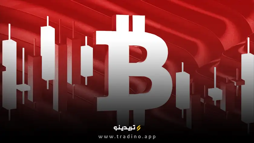 سقوط بیت کوین به کمترین سطح ۱۱ روز اخیر؛ ۱۱۵ هزار دلار