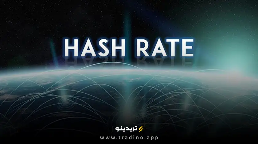 عوامل موثر بر هشریت