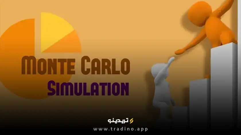مونت‌کارلو کریپتو؛ آیا آماده دیدن آینده پنهان بازار هستید؟