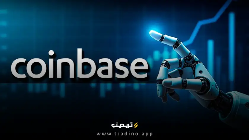 صرافی کوین بیس به استفاده گسترده از هوش مصنوعی ادامه می‌دهد
