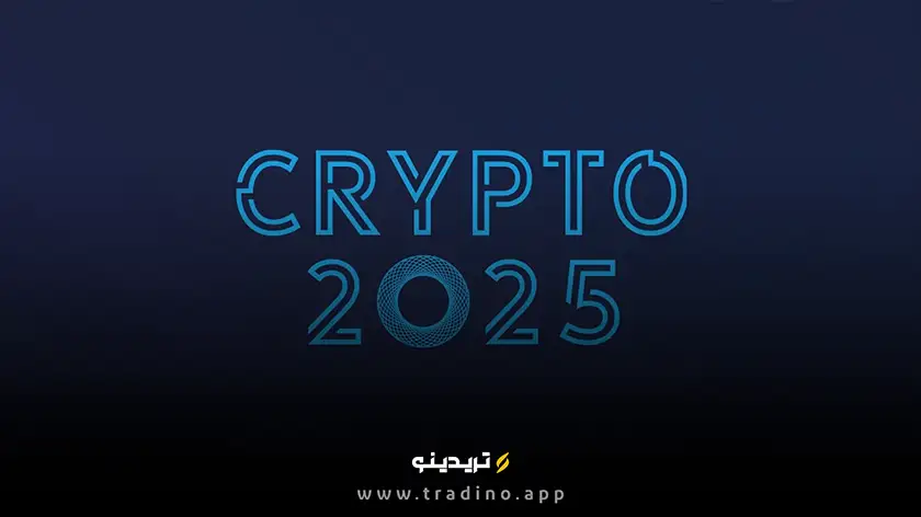 تأثیر قوانین جدید بر نوآوری و سرمایهگذاری در DeFi