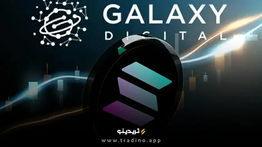 گلکسی دیجیتال ۷۰۰ میلیون دلار سولانا خرید؛ جهش قیمت تا ۲۴۱ دلار