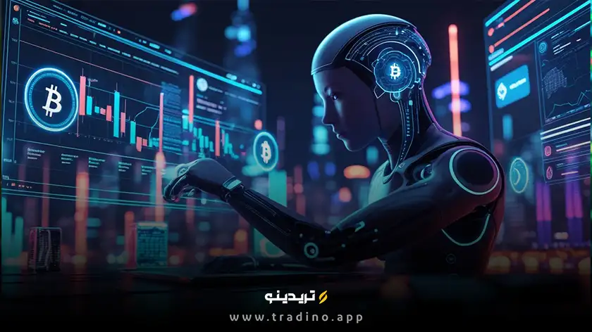 ریسک‌ها و ملاحظات در استفاده از هوش مصنوعی در معاملات