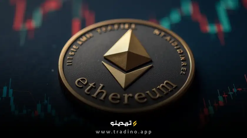 افزایش حجم معاملات آتی اتریوم و آلت‌ کوین‌ها به ۸۵٪؛ هشدار تحلیلگران