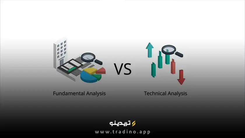 راز موفقیت در کریپتو با ترکیب تحلیل تکنیکال و فاندامنتال